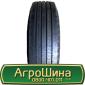 Шина 16.0/70 r20, 16.0/70 r 20, 16.0 70r20 AГРOШИНA - фото № 19