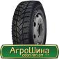 Шина 16.0/70 r20, 16.0/70 r 20, 16.0 70r20 AГРOШИНA - фото № 18