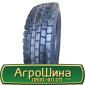 Шина 16.0/70 r20, 16.0/70 r 20, 16.0 70r20 AГРOШИНA - фото № 17