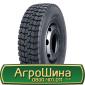 Шина 16.0/70 r20, 16.0/70 r 20, 16.0 70r20 AГРOШИНA - фото № 16