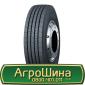 Шина 16.0/70 r20, 16.0/70 r 20, 16.0 70r20 AГРOШИНA - фото № 15