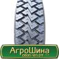 Шина 16.0/70 r20, 16.0/70 r 20, 16.0 70r20 AГРOШИНA - фото № 13