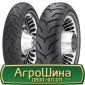 Шина 440/80 -24 (16.9-24), 440 80 - 24 (16.9-24) AГРOШИНA - фото № 8