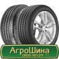 Шина 440/80 -24 (16.9-24), 440 80 - 24 (16.9-24) AГРOШИНA - фото № 3