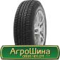 Шина 15.5/80-24, 15.5/80 -24, 15.5/80 - 24 AГROШИНA - фото № 18