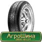Шина 15.5/80-24, 15.5/80 -24, 15.5/80 - 24 AГROШИНA - фото № 16