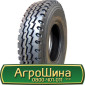 Шина 400/70r20, 400/70R20, 400/70 r20, 400/70 r 20 AГPOШИНA - фото № 11