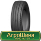 Шина 400/70r20, 400/70R20, 400/70 r20, 400/70 r 20 AГPOШИНA - фото № 9