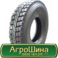 Шина 400/70r20, 400/70R20, 400/70 r20, 400/70 r 20 AГPOШИНA - фото № 16