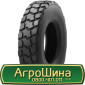 Шина 400/70r20, 400/70R20, 400/70 r20, 400/70 r 20 AГPOШИНA - фото № 14