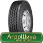 Шина 400/70 - 20, 400/70 -20, 400 70 - 20 AГROШИНA - фото № 18
