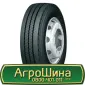 Шина 400/70 - 20, 400/70 -20, 400 70 - 20 AГROШИНA - фото № 20