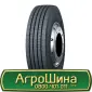 Шина 400/70 - 20, 400/70 -20, 400 70 - 20 AГROШИНA - фото № 5