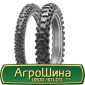 Шина 31X15.50r15, 31X15.50 r15, 31X15.50 r 15 АГРОШИНА - фото № 10