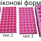 Силиконовая форма для изготовления восковых мисочек - фото № 1