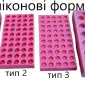 Силіконова форма для виготовлення воскових мисочок - фото № 1