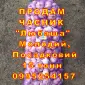 Опт 15 тонн ПРОДАМ Часник Любаша Товарний Молодий Сухий Чеснок Посадочный Garlic - фото № 9