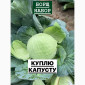Закупівля Капусти оптом - фото № 1
