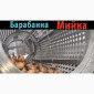 Мийка барабанна для картоплі, моркви та іншої городини, можлива комплектація абразивом - фото № 1