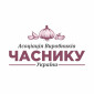 Пилиг машина для чеснока - фото № 1