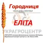 Насіння озимої пшениці ГОРОДНИЦЯ Еліта 2024 року - фото № 1