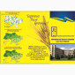 Реалізуємо пшеницю від виробника (третікале, ячмінь, яра пшениця) - фото № 10