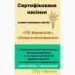 Насіння озимої пшениці високої якості - фото № 1