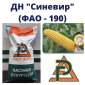 Насіння кукурудзи ДН Синевир (ФАО 190) продажа - фото № 1