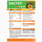 Насіння соняшника гібрид БАСТЕР в продажу - фото № 3