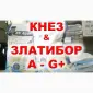 Продается семена подсолнечника гибрида Златибор от Нови Сад - фото № 1