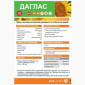 Насіння соняшника Даглас (Екстра ) ( Екстра +) (Стандарт +) 2023 рік, КМК Агро, Україна - фото № 1