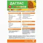 Насіння соняшника Даглас (Екстра) 2023 год - фото № 1