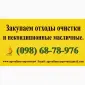 Куплю отходы семечек - фото № 1