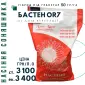Акція !!! Насіння соняшника толерантний до гранстару - фото № 1