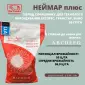 Високоурожайний гібрид соняшника "НЕЙМАР ПЛЮС OR7" - фото № 1
