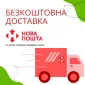 Насіння соняшника під гранстар 50 гр/га - фото № 6