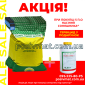 Акція !!! Насіння соняшника толерантний до гранстару + гербіцид у подарунок - фото № 1
