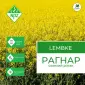 Насіння озимого ріпаку Рагнар – висока врожайність - фото № 1