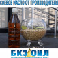 Продам соєве масло від виробника - фото № 1
