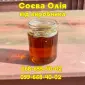 Продам Соевое ( Соевую ) Масло Нерафинированное - фото № 1