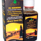 Масло черного тмина эфиопское "Речь Посланников" El Hawag Black Seed Oil - фото № 1