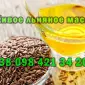 Продаю живе лляне масло - фото № 1