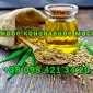 Продам свежевыжатое масло из технической конопли - фото № 2