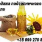 Подсолнечное масло продажа Днепр - фото № 1