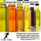 Продам масло растительное техническое (цвет кока-кола). Масло растительное - фото № 1