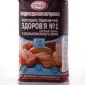 Продам борошно цільнозернове ТМ "Мак-Вар Продукт" - фото № 2