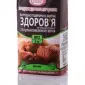 Продам борошно цільнозернове ТМ "Мак-Вар Продукт" - фото № 3