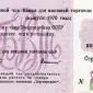 Мука рисовая. купить - фото № 1