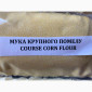 Кукурудзяне борошно грубого помелу - фото № 1