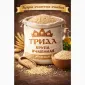 Продам крупа Ячна - фото № 1